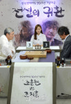 [경향포토]조훈현 ,조치훈 전설의 바둑대결
