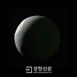 토성 위성 테티스의 대형 크레이터 오디세우스 공개… 밝게 빛나
