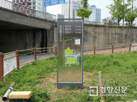 ‘대전 둘레산길·문화시설 한번에 찾아간다’…하천에 공공디자인 입힌 안내판 등장