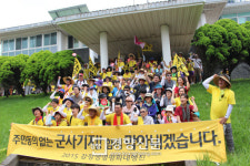 진실의 발걸음은 멈추지 않는다