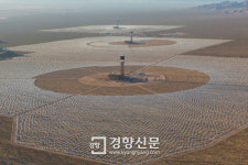 첫 시민 공모 태양광 펀드 ‘KB서울햇빛발전소 펀드’ 나와