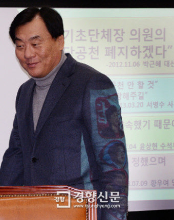 검찰, ‘3억 금품수수 혐의’ 박기춘 의원 구속영장
