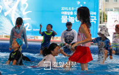 광양시 도심 어린이 물놀이장 해맑은 웃음 넘쳐