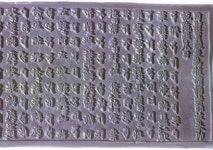 [오늘은 이런 경향]8월10일 팔만대장경 ‘일제의 흔적’을 어찌 하나