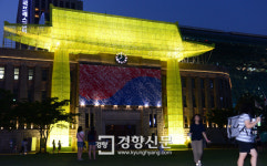 [경향포토]서울시청이 한옥이라면