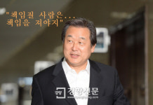 北지뢰 도발 불똥 튄 새누리당…‘혀의 전쟁’