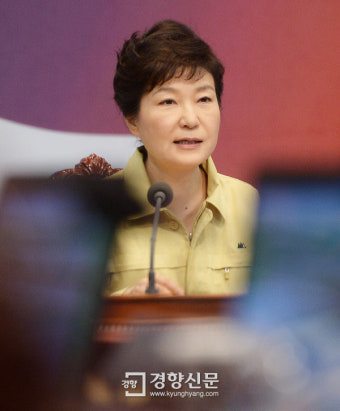 [경향포토]을지국무회의 주재하는 박 대통령