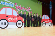 대전, “먼저가슈” 이색 교통문화 운동