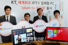 [경향포토]IPTV와 PC가 결합된 ‘올레 tv 올인원’ 출시