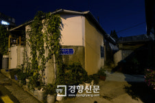 성북동길 달빛 골목 걷다 보면 소소한 기쁨에 흠뻑