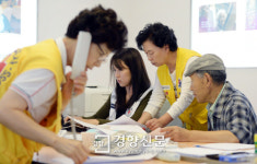 [경향포토]남북 적십자 실무접촉 앞두고 분주한 대한적십자사
