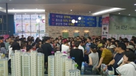 김해 율하 ‘일동미라주 더 스타’ 지난 28일 주택홍보관 오픈… 뜨거운 열기