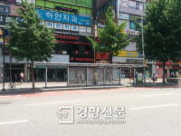 환승 정류장 3곳에 대형쉘터 설치