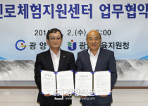 광양시 끼 발산 청소년체험 교육 적극 지원키로