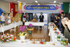 광양시 첫 어린이 위한 동화구연 체험관 개관