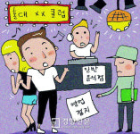 “내년에도 서울 홍대클럽 객석에서 춤추는 것 가능”…마포구, 조례 제정 추진