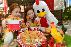 [경향포토]KFC 구구치킨 버켓 13,500원