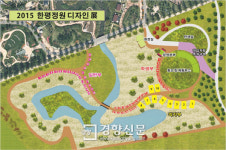 순천만국가정원의 또 다른 볼거리 ‘한평 정원의 진수’