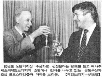 [기타뉴스][오래전 ‘이날’]10월15일자