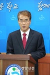 경남교육청 “학교급식법 개정 100만명 청원서명운동 돌입”