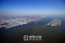 경기평택항만공사 성장동력 미래비전 30 발표