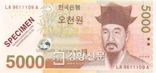 [지폐인물열전] (35) 율곡 이이···목숨 걸고 직언한 유학자