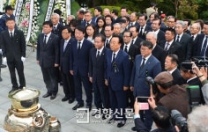[동영상 뉴스] 故박정희 전 대통령 36주기 추도식…올해도 박 대통령 불참