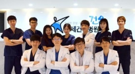 연세건우병원, “오십견 치료 Top-Team 출범··· 비수술 완치 실현”