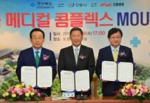 도청 이전 신도시에 복합의료타운…안동병원 3000억원 투자 MOU