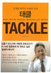 [단독]파면 팔수록 의혹만 더해지는 김흥기씨의 이력