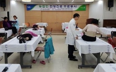 대전자생한방병원, 의료봉사로 지역사랑 실천