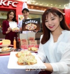 [포토뉴스]치킨과 피자를 한번에