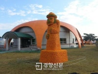 감귤고장 제주에서 열리는 감귤박람회, 지질트레일 둘러보세요