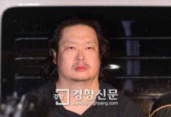 법원 “정부, 유대균씨에게 추징금 35억 돌려줘라”