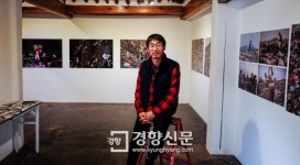 [경향포토]사진전 밀락원 여는 성동훈 사진가