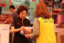 매달 고기 한 근씩 모아 저소득층에