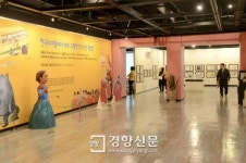 순천 그림책도서관 한·이탈리아 그림책 작가전 개막