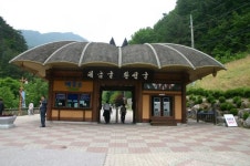 삼척시 “대이리군립공원 천연동굴 3D입체영상물 제작”