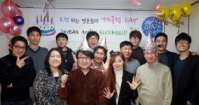 서울 성북구·SH공사, 공공원룸주택 ‘도전숙 1호’…청년 창업 꿈 펼칠 요람 첫선