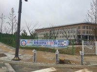 경북도청 신도시 신설 학교, 학생 수 파악 고심…아파트 입주·개교 시기 달라