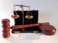 판결문에 죄명 잘못 적은 판사···대법원이 정정