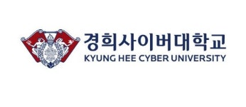 [사이버대학교 특집] 경희사이버대학교…IT 디자인 융합·사회복지 학부 새단장