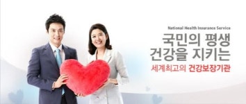 건보공단 채용 필기시험 오류···272명 불합격 처리