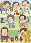 ‘자식이 뭐길래’ 위기의 금수저 아빠들···자녀 특혜 논란으로 본 정치권 ‘자식농사’