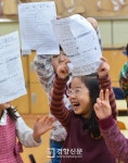 [경향포토]방학은 즐거워...