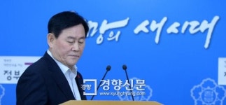 [경향포토]희망의 새시대 활짝?