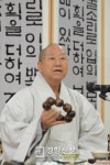 조계종 진제 종정 스님 새해에는 자비희사의 마음으로