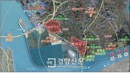 황해경제자유구역 투지유치로 개발 가속화