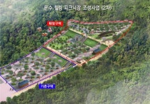 도심속 ‘힐링 피크닉장’ 확장…이용객 매년 증가