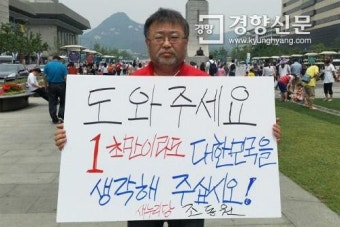 조동원 “문재인은 매주 새 인물 소개하는데…새누리는 기득권 왈가왈부”